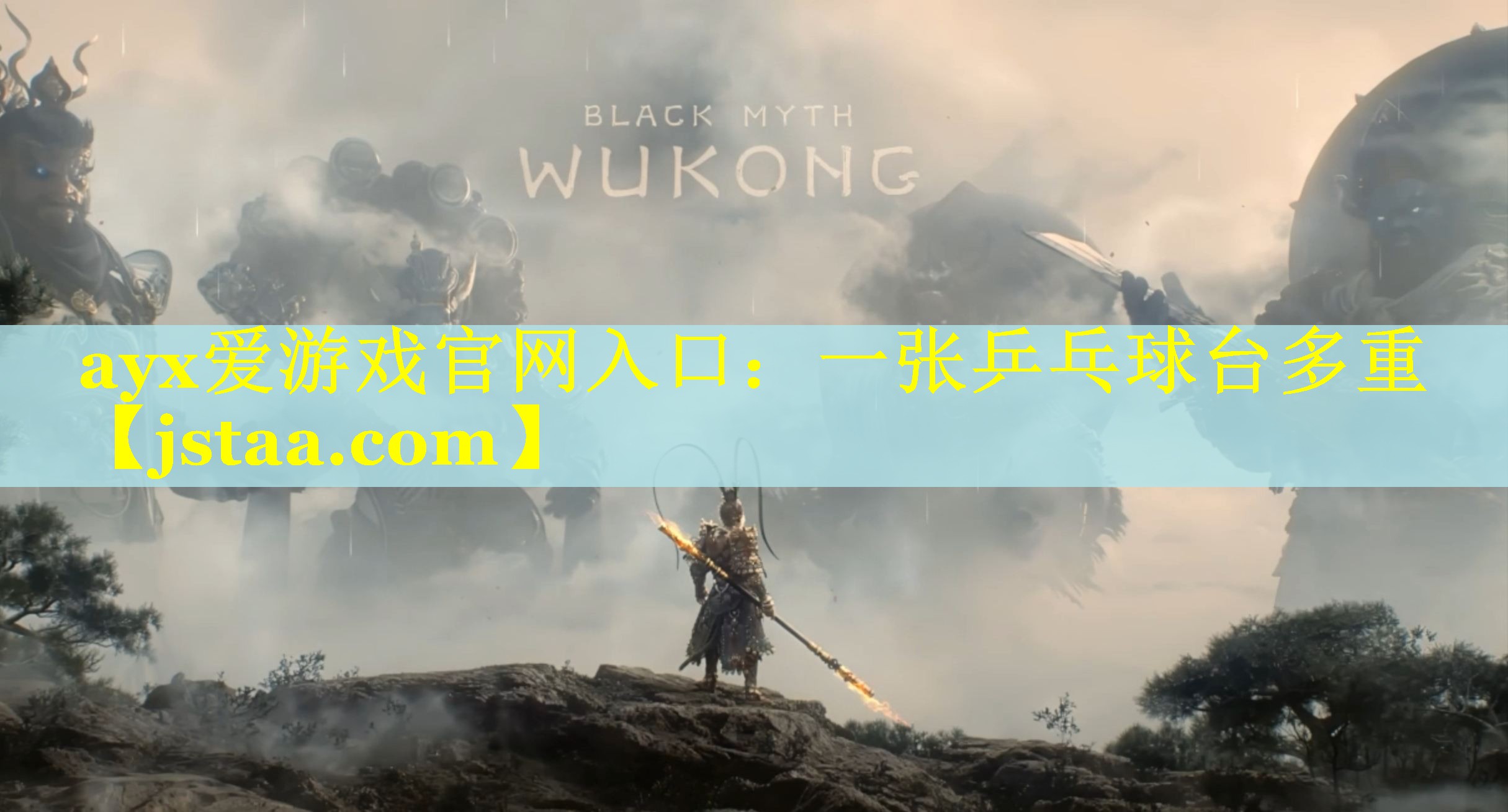 ayx爱游戏官网入口：一张乒乓球台多重