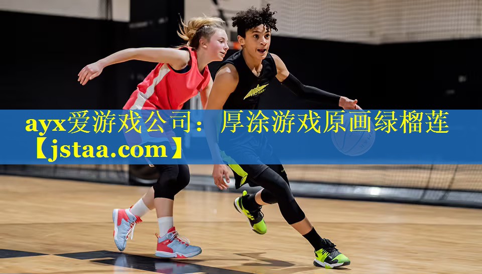 厚涂游戏原画绿榴莲 厚涂游戏原画绿榴莲