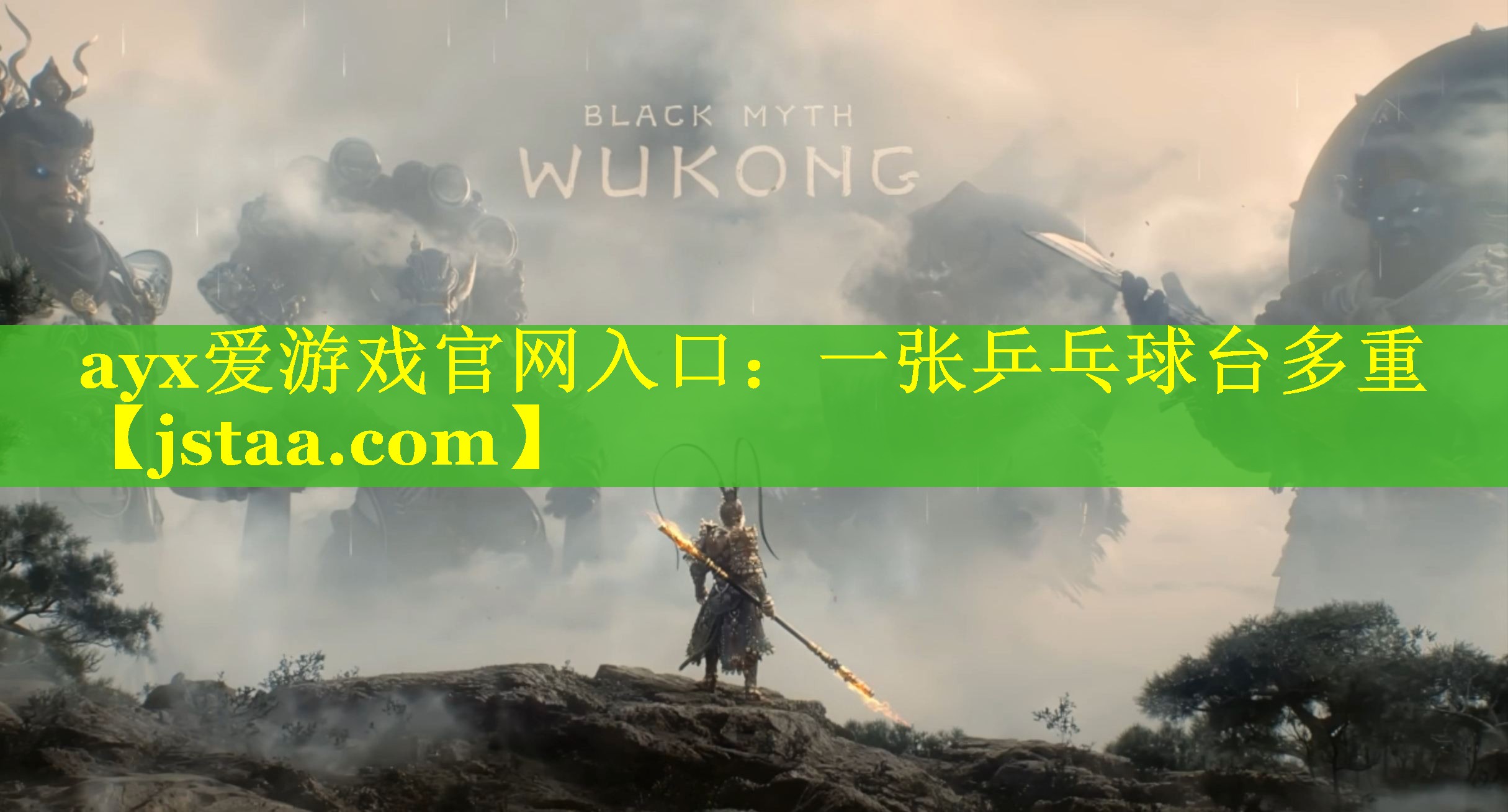 一张乒乓球台多重