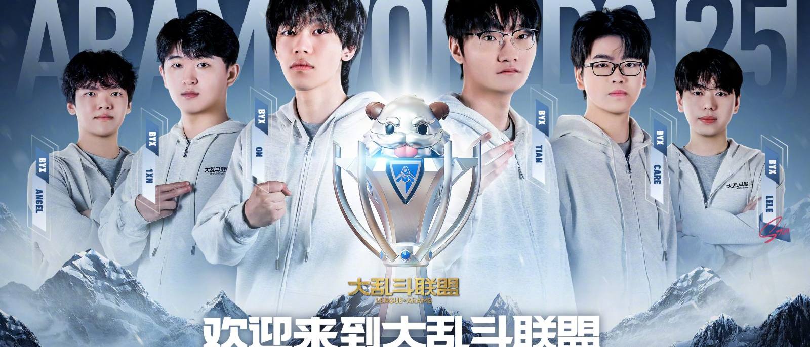 开云kaiyun电竞赛事数据栏目主视觉，数据看板与统计曲线